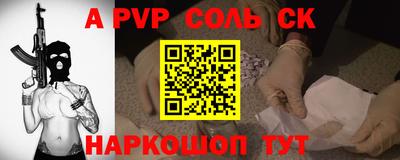 скорость Канаш
