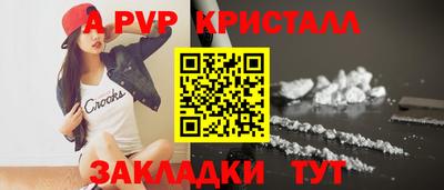скорость Канаш