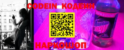 мефедрон VHQ Кандалакша