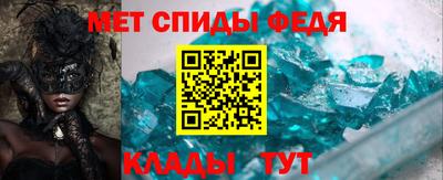 мефедрон VHQ Кандалакша