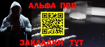 мефедрон VHQ Кандалакша