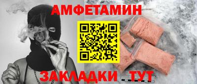 стафф Камышлов