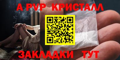 мефедрон VHQ Кандалакша