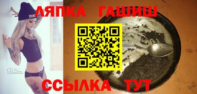 стафф Камышлов
