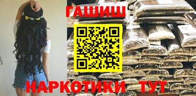 спайс Краснознаменск