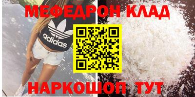 стафф Камышлов