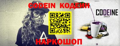 стафф Камышлов