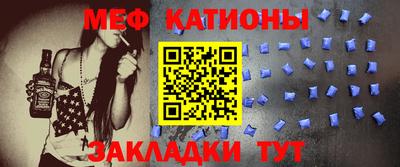 мефедрон VHQ Кандалакша