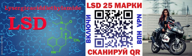LSD-25 экстази кислота  кракен как зайти  Минусинск 