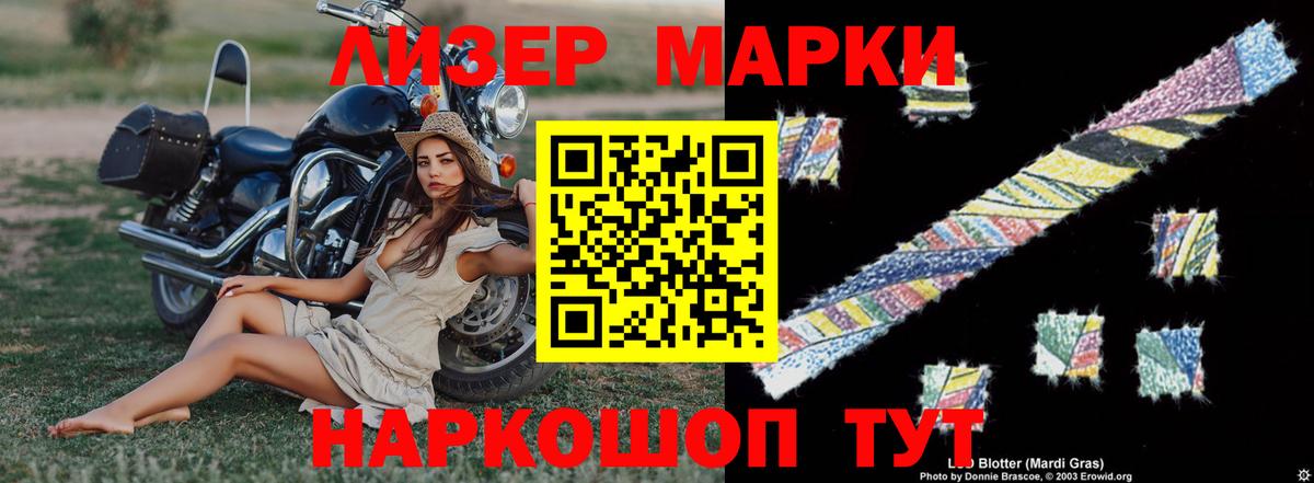 ЛСД экстази кислота  мега ТОР  Вход с VPN  Минусинск  Лсд 25 экстази ecstasy 
