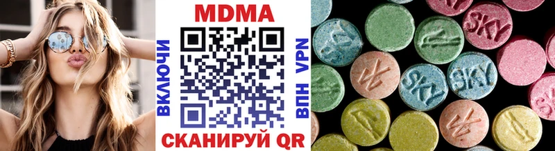 где купить Минусинск МДМА Molly