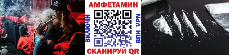 Первитин Methamphetamine  купить   Минусинск 
