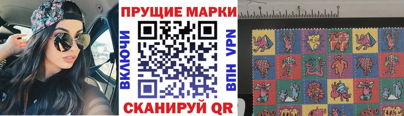 Марки 25I-NBOMe 1,5мг  где найти наркотики  Минусинск 