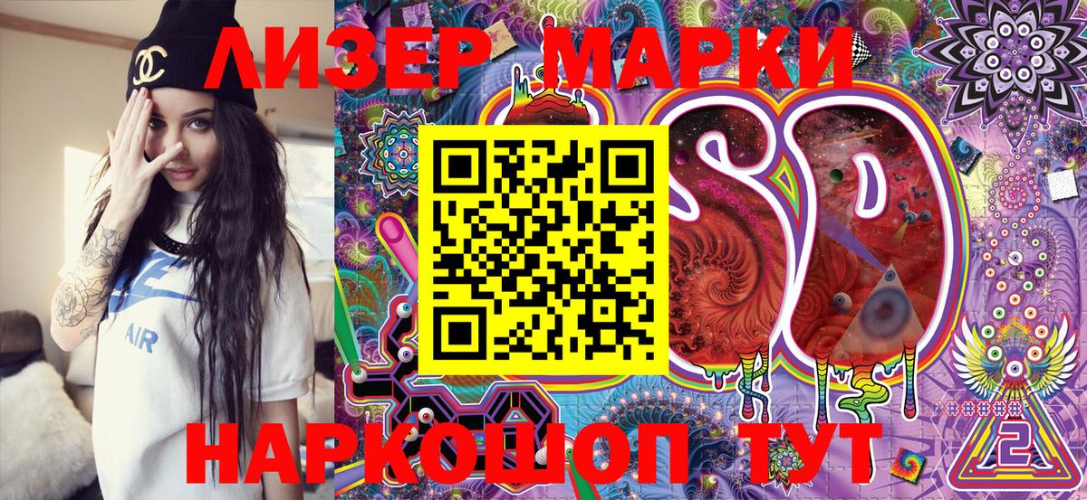 Минусинск  Марки N-bome 1,5мг  где найти наркотики  Вход с VPN 